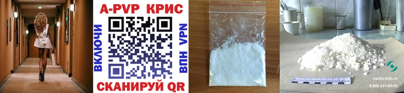 Купить наркотик аптеки Кашира A-PVP COCAIN Псилоцибиновые грибы Бутират Меф Лсд 25 Гашиш