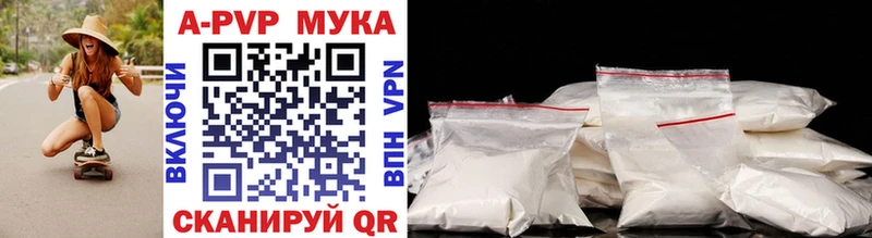 что такое наркотик  Кашира  Alpha PVP крисы CK 