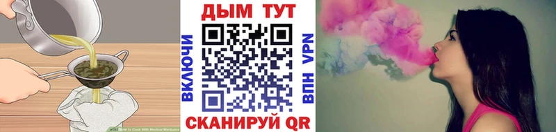Еда ТГК конопля  kraken ссылки  Кашира  купить наркотики сайты 