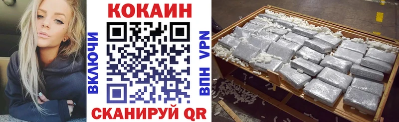 купить  цена  Кашира  Кокаин Колумбийский 