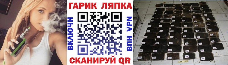 где купить наркоту  ОМГ ОМГ ссылки  ГАШИШ Premium  Кашира 