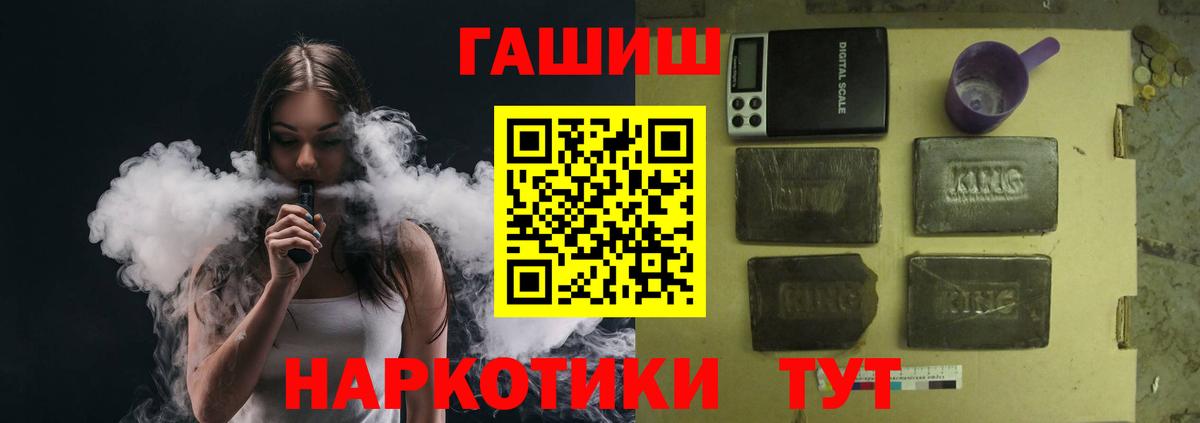 ГАШ убойный Кашира