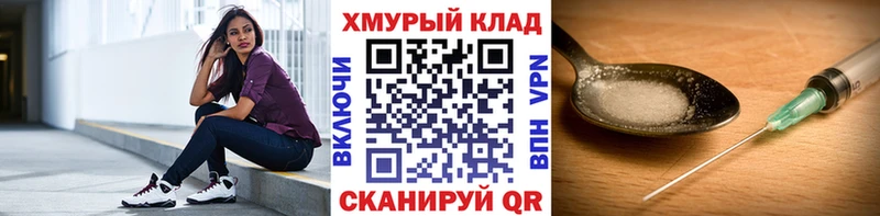 darknet какой сайт  Кашира  Героин белый 