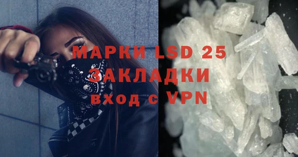 МДМА Абаза