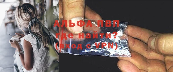 Альфа ПВП Абинск