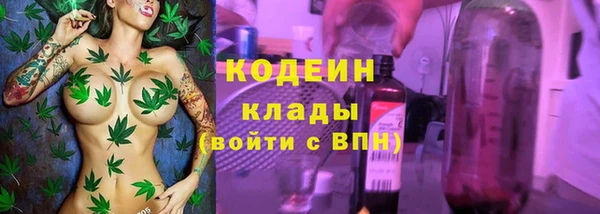 мескалин Абдулино