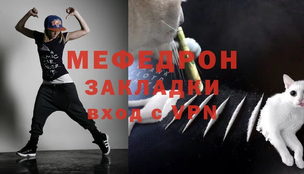 мескалин Абдулино