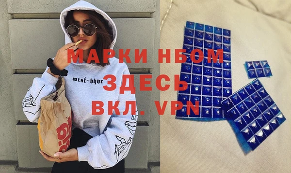МДМА Абаза