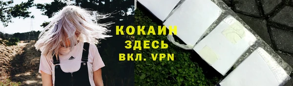 Альфа ПВП Абинск