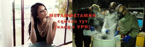МДМА Абаза