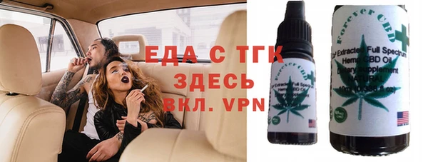 винт Сафоново