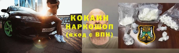 Альфа ПВП Абинск