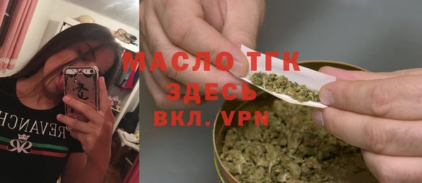 MDMA Саяногорск