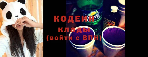 Альфа ПВП Абинск