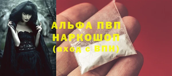 Альфа ПВП Абинск