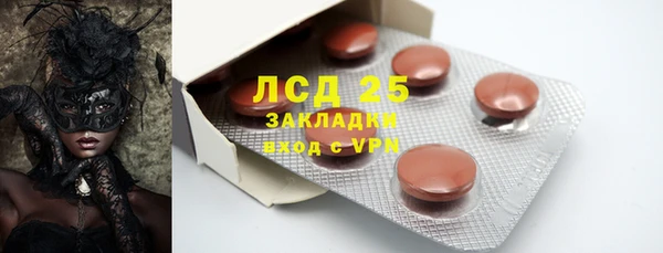 Альфа ПВП Абинск