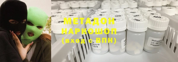 мескалин Абдулино