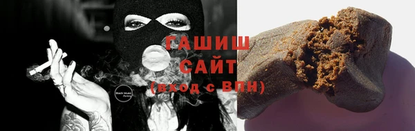МДМА Абаза