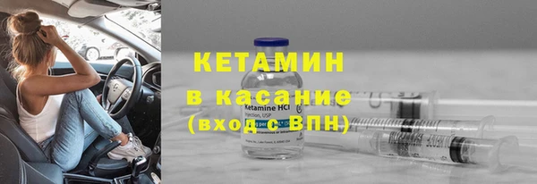 мескалин Абдулино