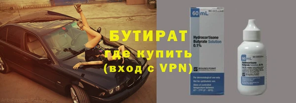 Альфа ПВП Абинск