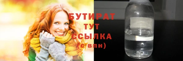 скорость Сатка