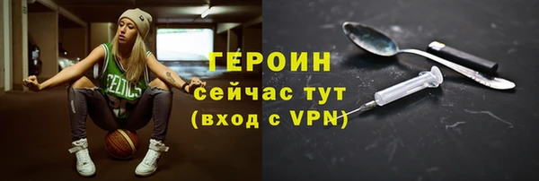 мескалин Абдулино