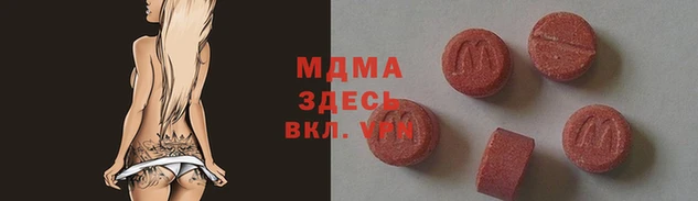 мескалин Абдулино