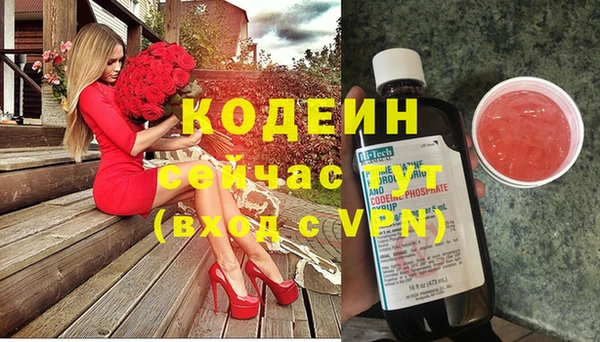 MDMA Саяногорск