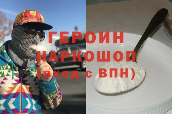мескалин Абдулино