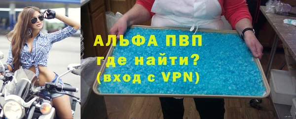 Альфа ПВП Абинск
