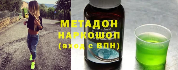 МДМА Абаза