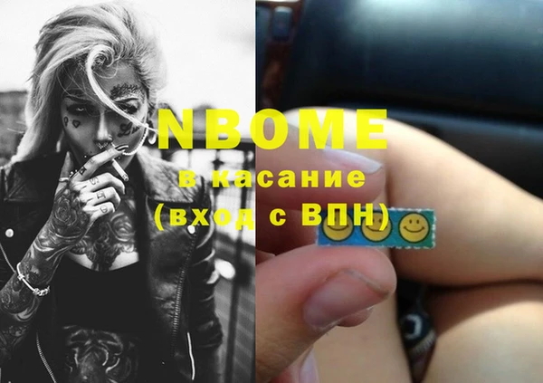 MDMA Саяногорск