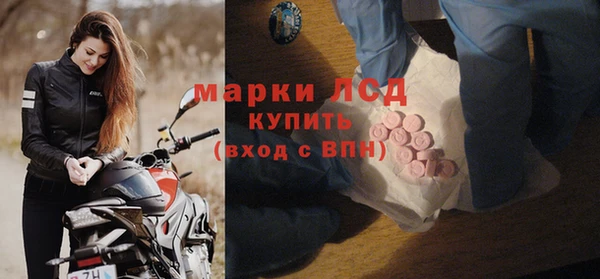 мескалин Абдулино