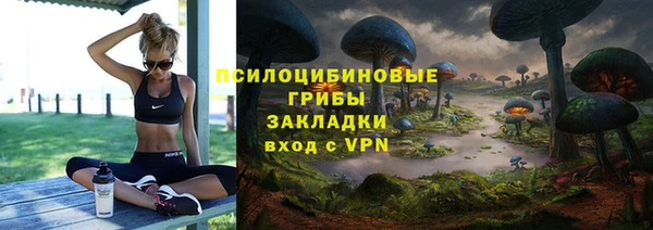 МДМА Абаза