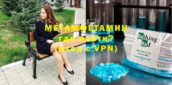мескалин Абдулино