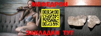 прущие крисы Гай