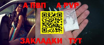 прущие крисы Гай