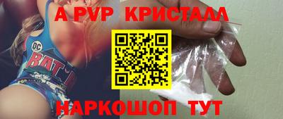 apvp Гагарин