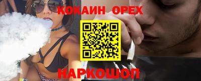 прущие крисы Гай