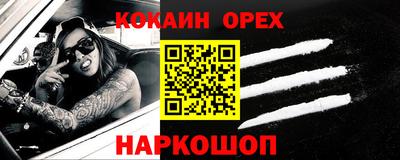 наркотики Гатчина