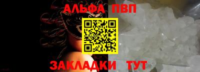 прущие крисы Гай