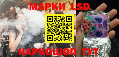 ПСИЛОЦИБИНОВЫЕ ГРИБЫ Кумертау