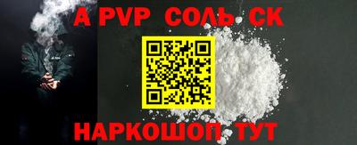 прущие крисы Гай
