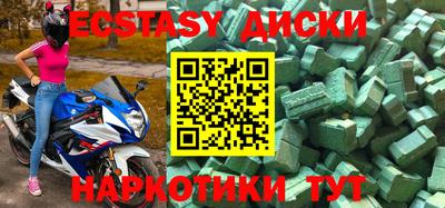 прущие крисы Гай