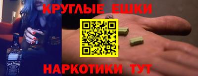прущие крисы Гай