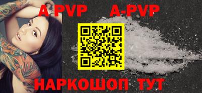 прущие крисы Гай