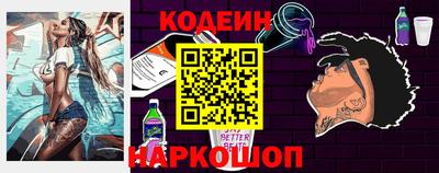 наркотики Гатчина