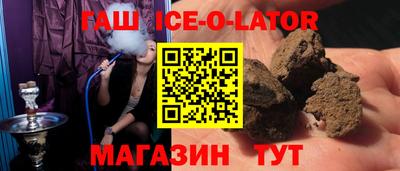 наркотики Гатчина