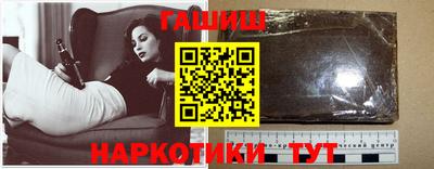 наркотики Гатчина