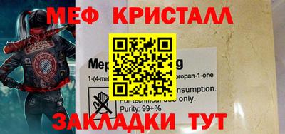 прущие крисы Гай